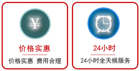 道外區(qū)汽車(chē)救援怎么收費(fèi)